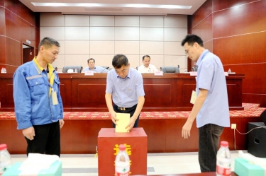 不忘初心，砥礪前行 |景興紙業(yè)第八屆黨委、第六屆紀(jì)委換屆選舉工作圓滿完成