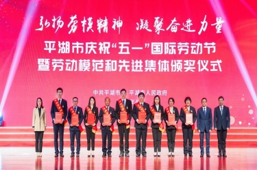 陳良杰！弘揚(yáng)勞模精神，爭(zhēng)做時(shí)代先鋒