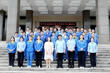 風(fēng)華正茂，未來(lái)可期——景興紙業(yè)開(kāi)展2023年度五四青年節(jié)主題活動(dòng)