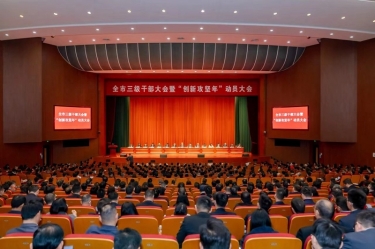平湖市新春第一會，景興紙業(yè)喜摘多項榮譽！