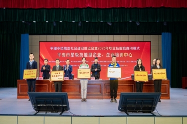 祝賀！景興紙業(yè)企業(yè)培訓中心入選“2023年度平湖市企業(yè)培訓中心”