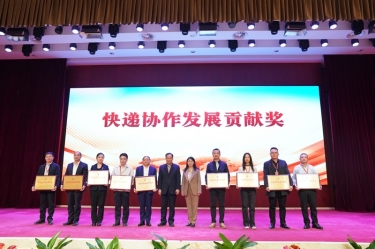 點贊！景興紙業(yè)全資子公司平湖景包榮獲中國快遞協(xié)會“快遞協(xié)作發(fā)展貢獻獎”
