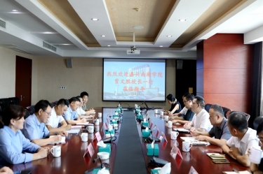 嘉興南湖學(xué)院黨委副書記、校長賈文勝一行蒞臨景興紙業(yè)調(diào)研交流