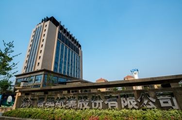 2024年嘉興市民營(yíng)企業(yè)百?gòu)?qiáng)系列榜單出爐！景興紙業(yè)榜上有名！